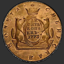 аверс 10 kopecks 1773 "10 cents 1773 KM. remake"