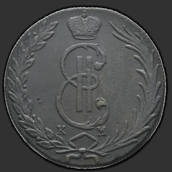реверс 10 kopecks 1770 "10 копеек 1770 года "Сибирская монета" "
