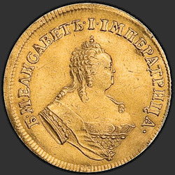 реверс 2 чырвонца 1749 "2 червонца 1749 года "ОРЕЛ". "