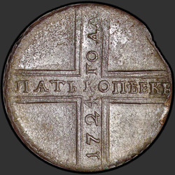 аверс 5 kopecks 1724 "5 centů v roce 1724. orel ocasní pera ze tří"