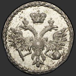 реверс Altyn 1712 "Altyn 1712. předělat"