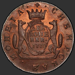 аверс 2 kopecks 1770 "2 قرش 1770 كم. طبعة جديدة"