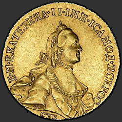 реверс 10 rubljev 1763 "10 rubljev 1763 SPB."