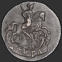 реверс денге 1795 "Денга 1795 года ЕМ. "
