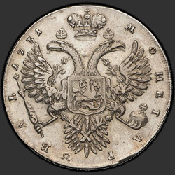 аверс 1 루블 1731 "1731 년 1 루블. 가슴에 브로치없이. 귀 뒤에 컬없이"