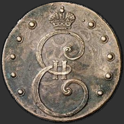 реверс 10 kopecks 1796 "10 centů v roce 1796. Údaje z roku kromě"