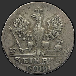 аверс 18 pence 1759 "18 pence v roce 1759. "ELISAB ... RUSSIAE""