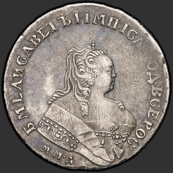 реверс 1 الروبل 1752 "1 الروبل 1752 MMD لفرط ضغط الدم."