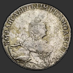реверс Poltina 1759 "Poltina 1759 SPB-HK."