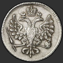 реверс Polpoltiny 1726 "Polpoltiny 1726 SPB. طبعة جديدة"