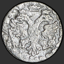 реверс アルティン 1704 "アルティン・1704 BC。 ndは「YAWD」。ミントの指定の文字「B」は読み取ることができません"