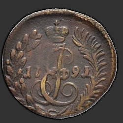 реверс паўгроша 1791 "Полушка 1791 года КМ. "