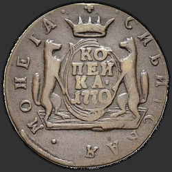 аверс 1 kopeck 1770 "КМ"