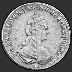 реверс Полуполтинник 1779 "Полуполтинник 1779 года СПБ. "