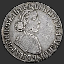 реверс Poltina 1703 "Полтина 1703 года "ПОРТРЕТ РАБОТЫ Ф. АЛЕКСЕЕВА". "