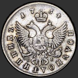 аверс Polupoltinnik 1754 "Polupoltinnik 1754 MMD-EI."