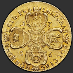 аверс 5 rublů 1756 "5 rublů 1756. předělat"