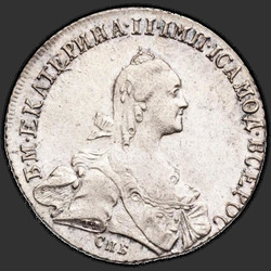реверс Poltina 1772 "Полтина 1772 года СПБ-АШ. "