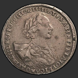 реверс Poltina 1723 "Poltina 1723 "Hermelín plášť." "POLTNIA""