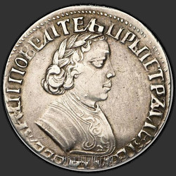 реверс Polupoltinnik 1703 "Polupoltinnik 1703. Koruna nad orla Open. malá hlava"