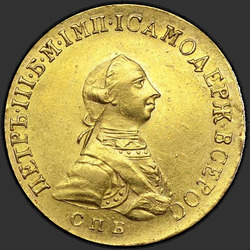 реверс 5 روبل 1762 "5 рублей 1762 года СПБ. "