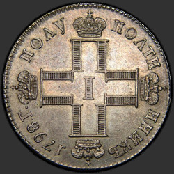 реверс Polupoltinnik 1798 "Polupoltinnik 1798 SP-OM. "SEMI / Polt / NNIK""