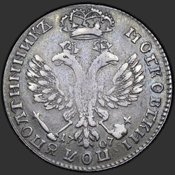 аверс Polupoltinnik 1707 "Polupoltinnik 1707. menší hlava. rok Arabic"
