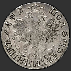 аверс Polupoltinnik 1704 ""Typ 1703" Polupoltinnik 1704. předělat"