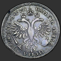 аверс Poltina 1718 "Полтина 1718 года. Большая голова"