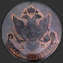 реверс 5 kopecks 1782 "5 سنتات 1782 كم. طبعة جديدة"