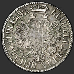аверс Poltina 1701 "Полтина 1701 года G. "G" -перевернута"