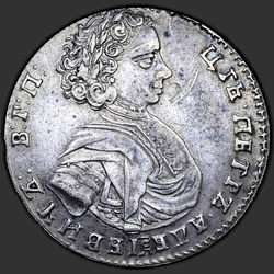 реверс Polupoltinnik 1707 "Polupoltinnik 1707. Hlavu větší. Rok pod tlapkami"