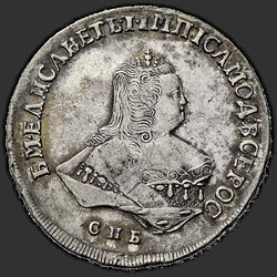 реверс Poltina 1751 "Poltina 1751 एसपीबी-आईएम।"