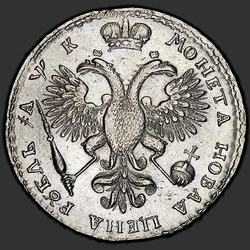 аверс 1 루블 1720 "1 루블은 1720 "인물 어깨"가슴에 K. 팜스"