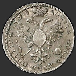 аверс Poltina 1723 "Poltina 1723 "Hermelín plášť." "VSEROSSIISKII""