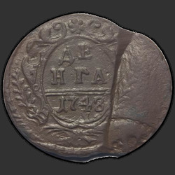 реверс Deng 1743 "Deng 1743. Wing feathers 7"