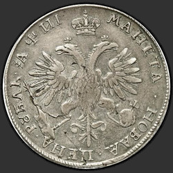 аверс 1 rubl 1718 "1 rubl 1718 KO-L. "L" orel dráp"