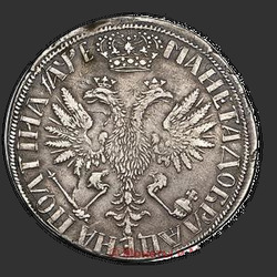 аверс Poltina 1705 "Poltina v roce 1705 "toaletě". Plochý sekáč. Crown open"