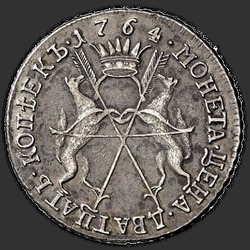 аверс 20 kopecks 1764 "20 centů 1764 "zkušební". Předělat. Monogram na přední straně"
