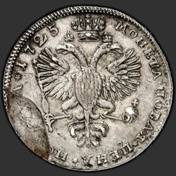 аверс Poltina 1725 "Poltina 1725 "Pancíř" SPB. Nadzemní, dvě hvězdy"