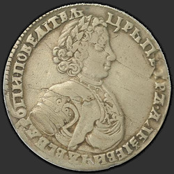 реверс Poltina 1706 "Полтина 1706 года. "