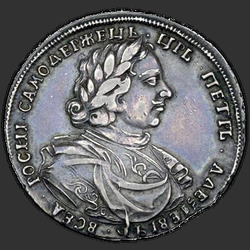 реверс Poltina 1718 "Полтина 1718 года. Большая голова"