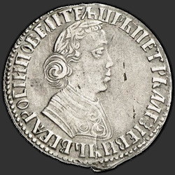 реверс Polupoltinnik 1704 "Полуполтинник 1704 года "Тип 1703 года"."