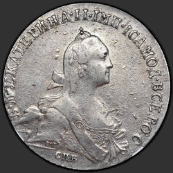 реверс паловаю 1768 "Полтина 1768 года СПБ-АШ. "