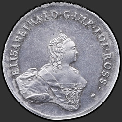 реверс 48 kopecks 1756 "48 centů 1756 "LIVONEZ". "MONETA LIVOESTHONICA""
