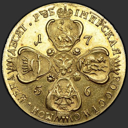 аверс 10 rublů 1756 "10 rublů 1756 SPB."