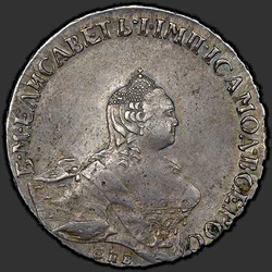 реверс Poltina 1758 "Poltina 1758 SPB-HK."