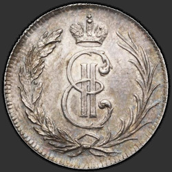 реверс 15 kopecks 1764 "15 копеек 1764 года НОВОДЕЛ."
