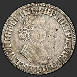 реверс Poltina 1704 "Poltina MD 1704」F.アレクセイエフの自画像」。花輪2リングレットの基部に"