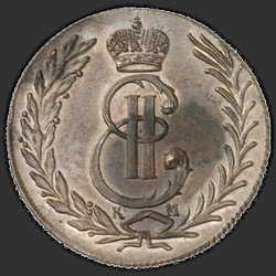 реверс 5 kopecks 1780 "5 سنتات 1780 كم. طبعة جديدة"